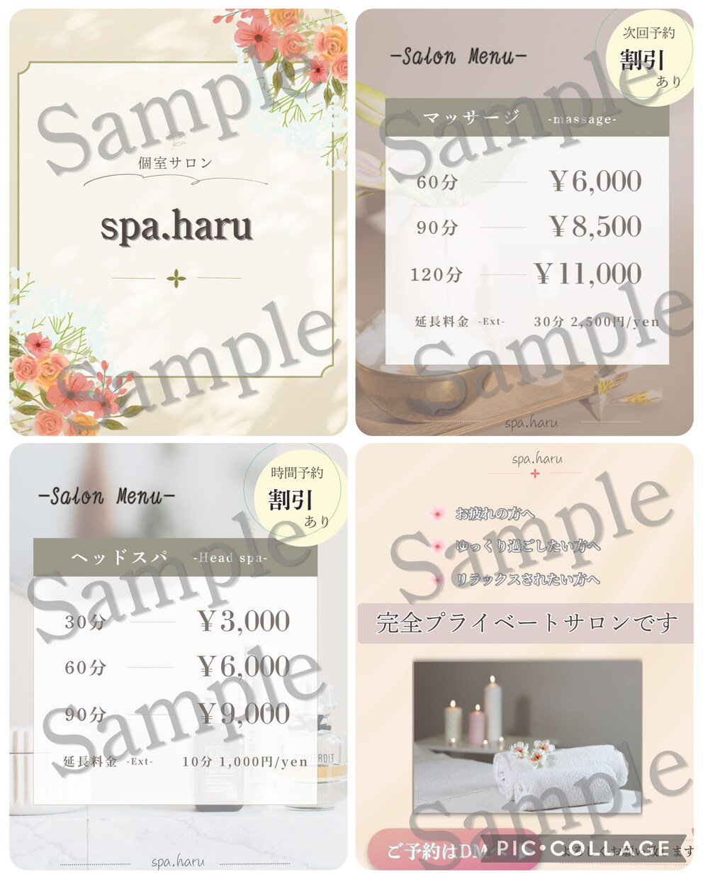 美容サロン向け | インスタ用画像３枚作成します まずは３枚1000円〜でお試しください！ イメージ2