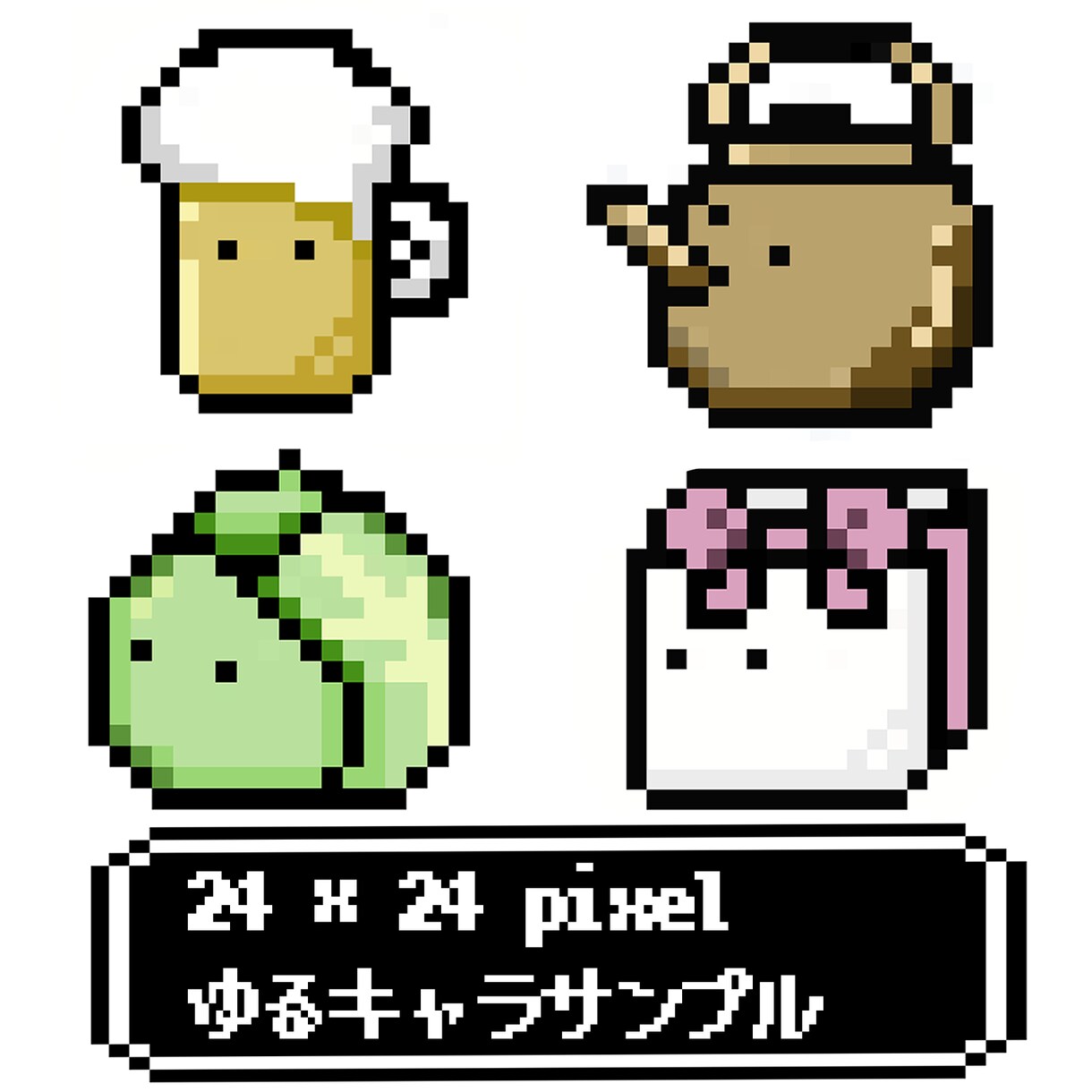 NFTアート風のゆるキャラドット絵制作します SNSやブログのアイコン、スタンプ等に イメージ2
