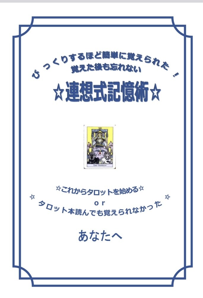 仕事悩み全般★問題の糸口が見つかります 人間関係、仕事運などの悩みスカッと爽快！スッキリコンサル イメージ8