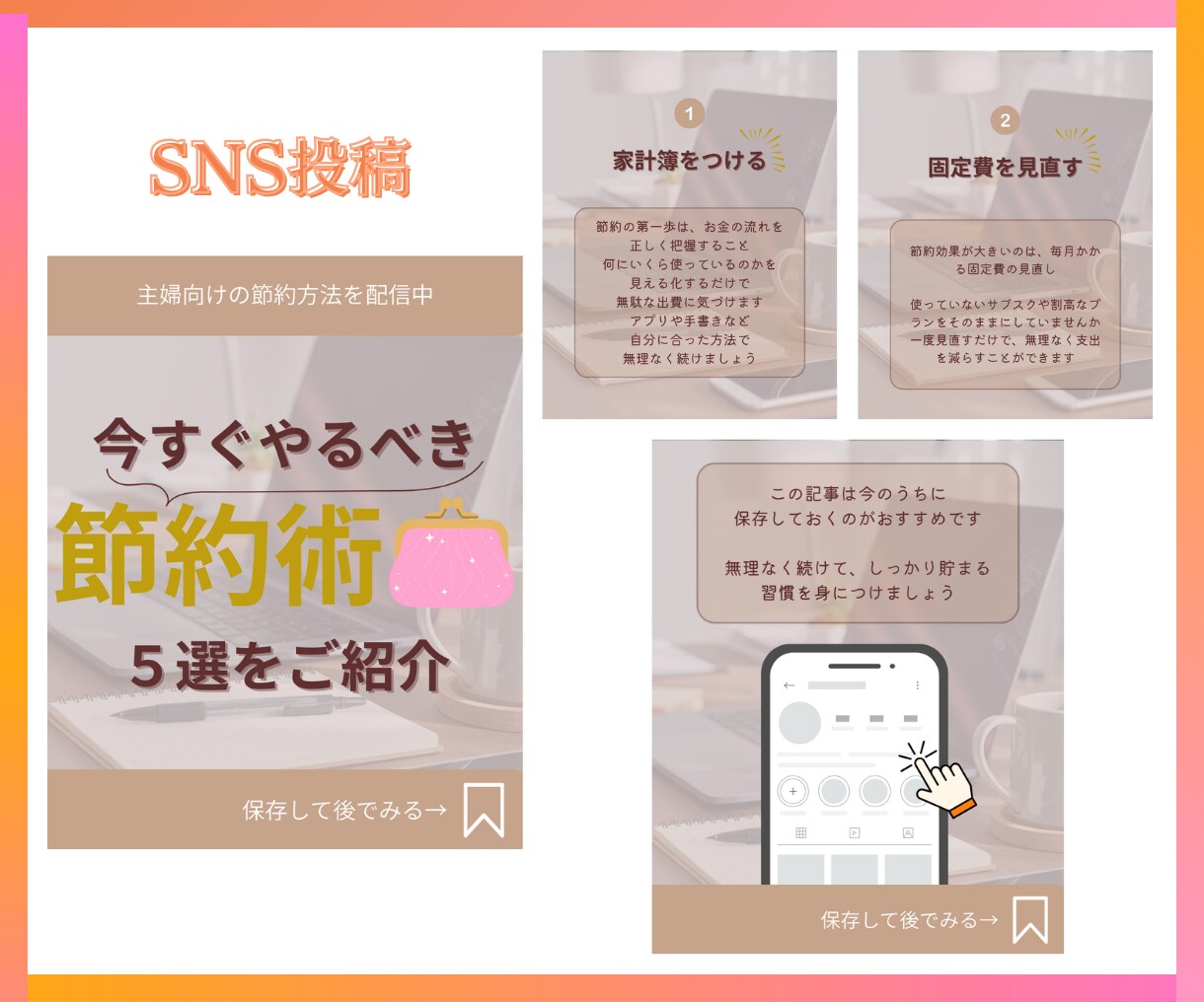 サムネイル、広告画像を作成いたします 修正無制限！丁寧に制作いたします。 イメージ7