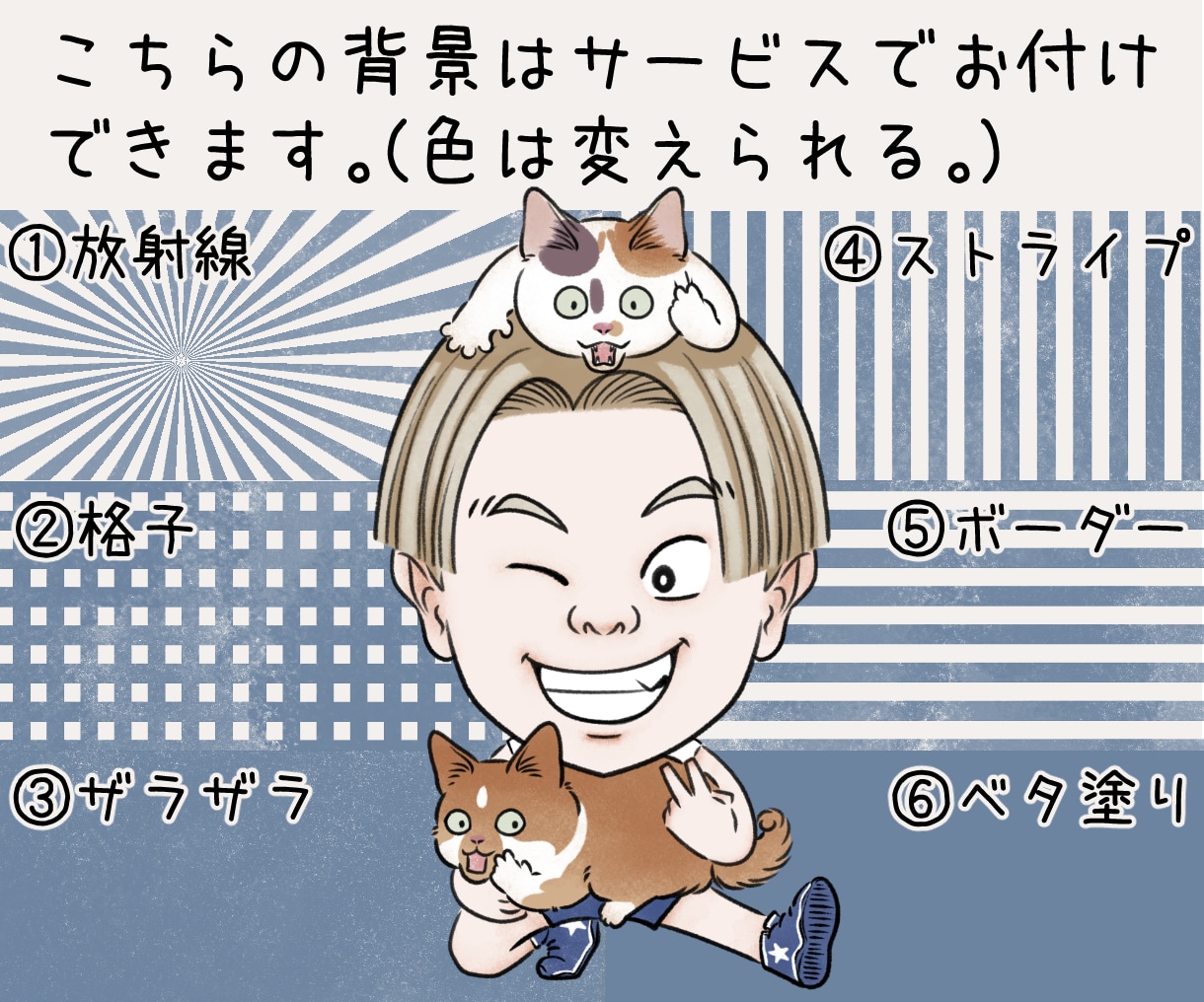 リアル調からマンガ調まで、似顔絵をお描きします 堅過ぎず柔らか過ぎないフルカラーイラスト イメージ7