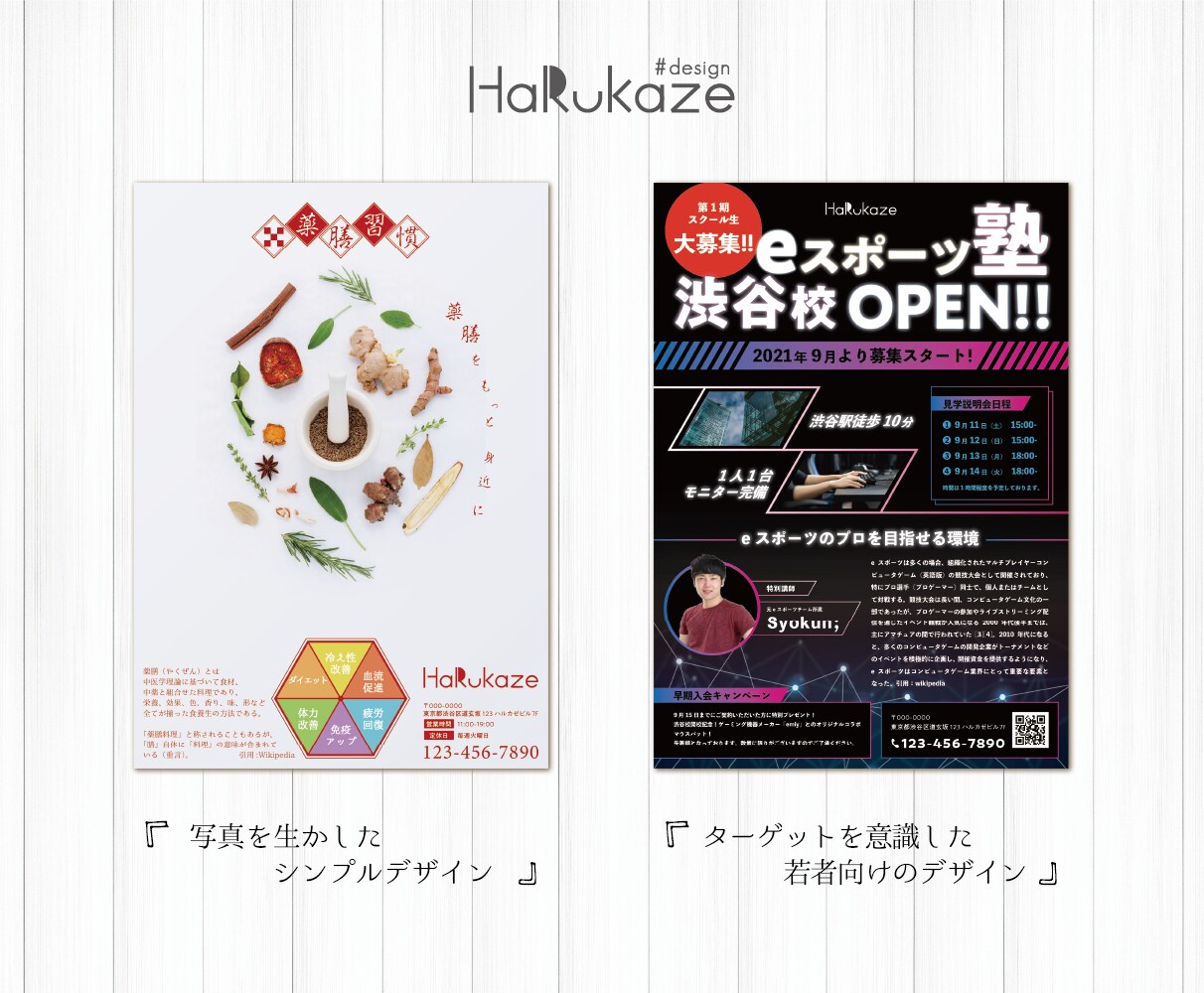 即納対応も可能！現役デザイナーがチラシ作ります 低価格でお洒落なデザインのチラシを制作致します。 イメージ2