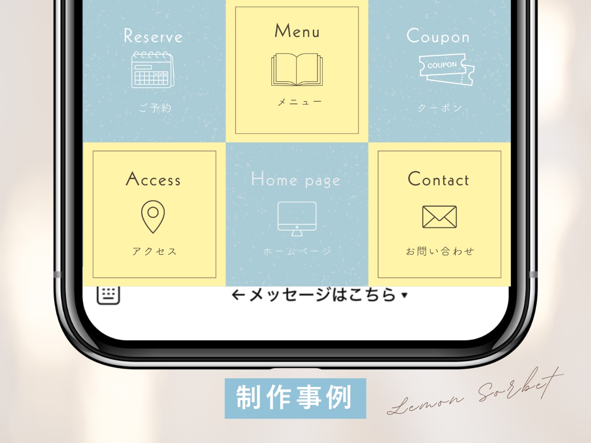大人かわいい世界観でLINEリッチメニュー作ります くすみ×やわらかトーンでトキメくオシャレさに仕上げます イメージ6