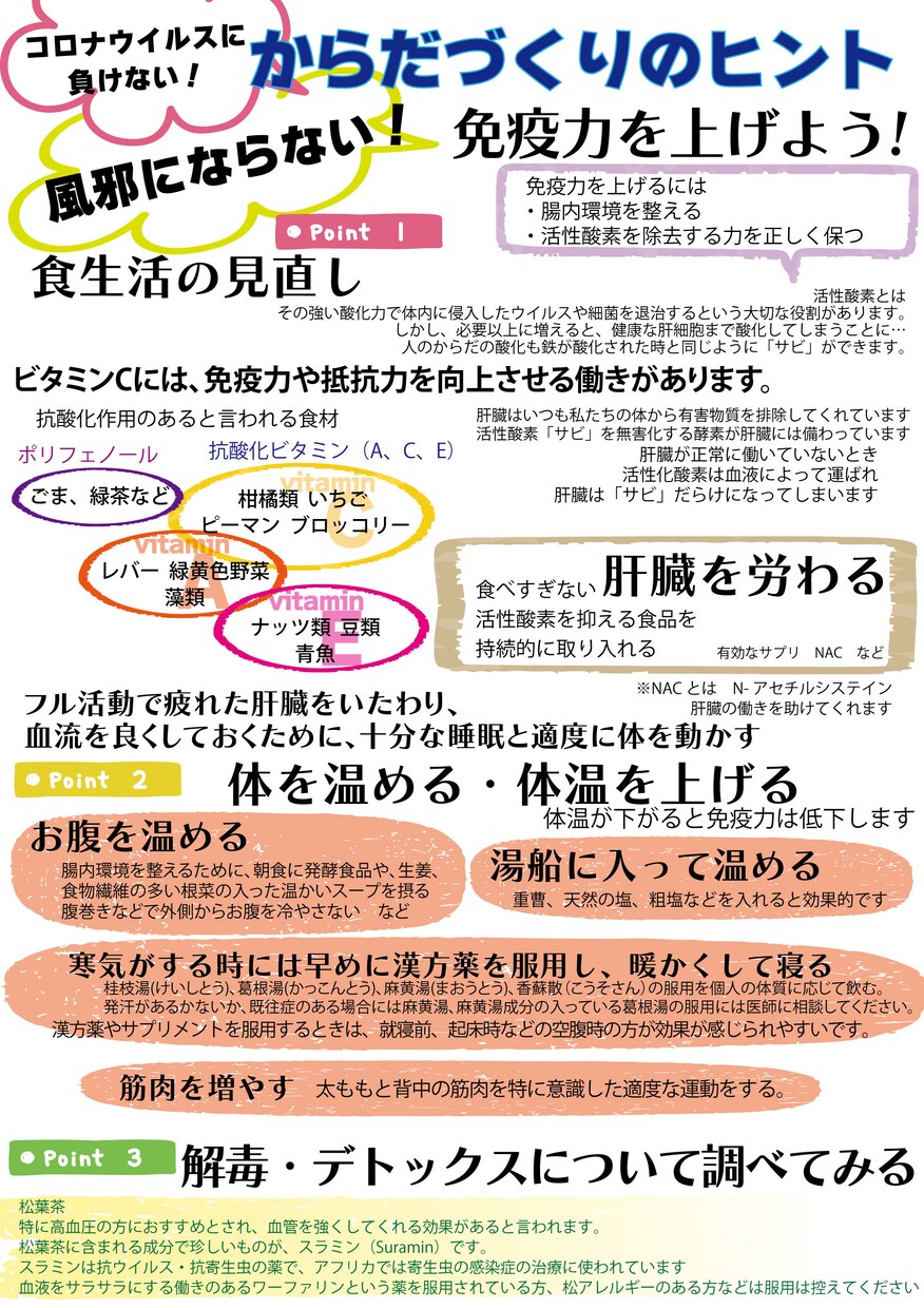 チラシデザイン作成します とにかく納得いくまで修正します！ イメージ3