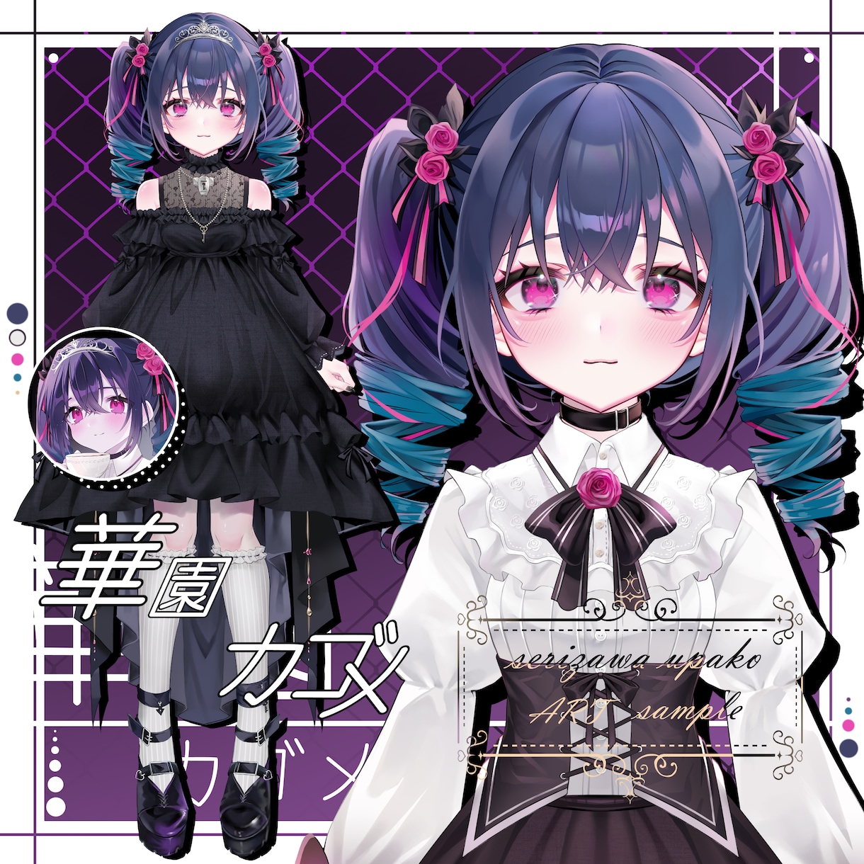 不定期で募集！８万円でVtuber制作します 企業V並！カッコカワイイVを制作いたします！ イメージ5