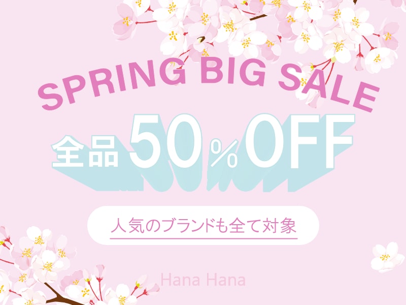 ココナラに出品される方を応援します ココナラ出品応援キャンペーン実施！ イメージ2