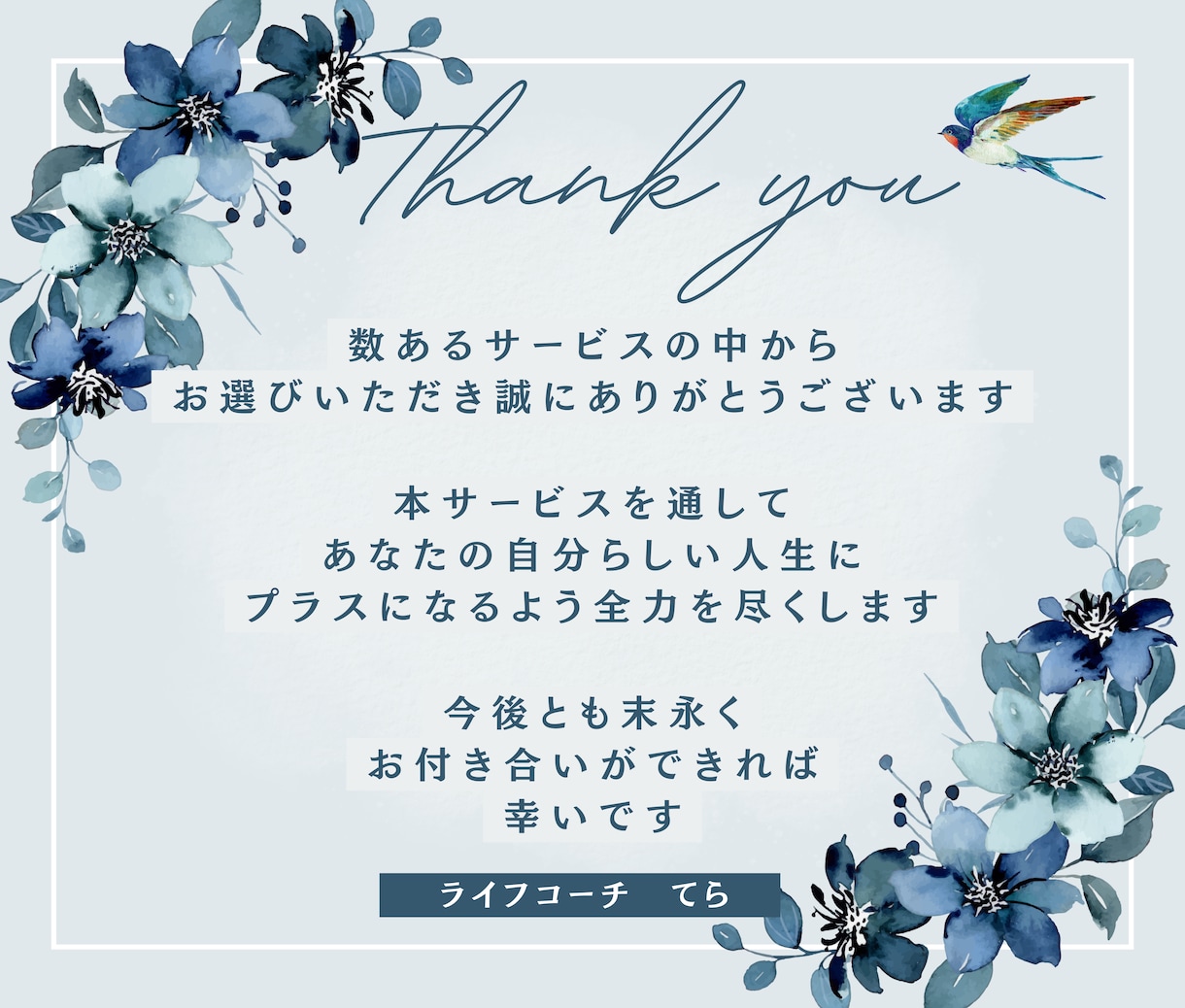 学習や不登校などの子育ての悩みを聴きます 勉強/習い事/しつけ/不登校/いじめ/子育ての悩みをお気軽に イメージ2