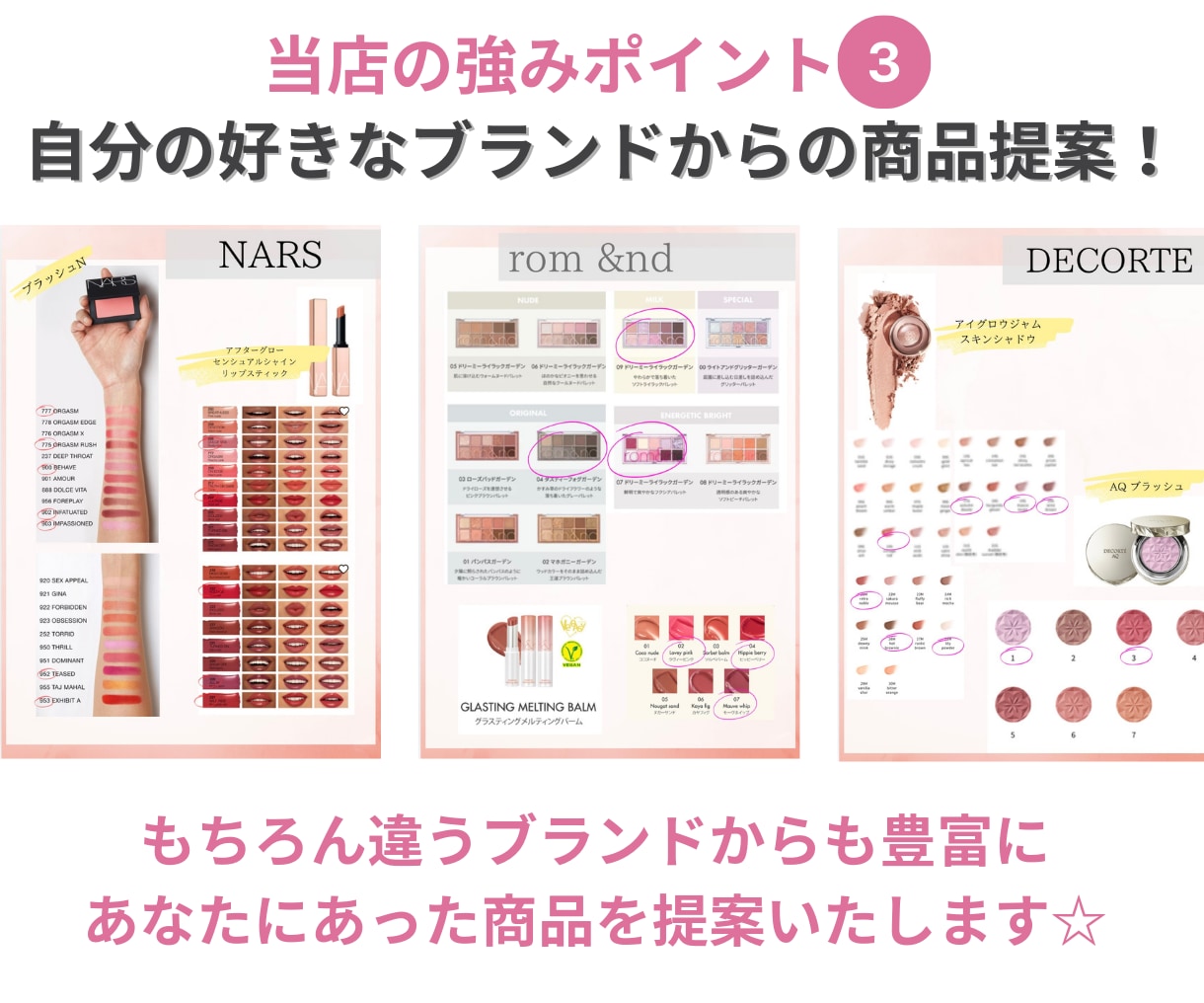 シュミレーションあり！パーソナルカラー診断します 4タイプ&12タイプ&セカンドタイプまで細かく診断します イメージ5