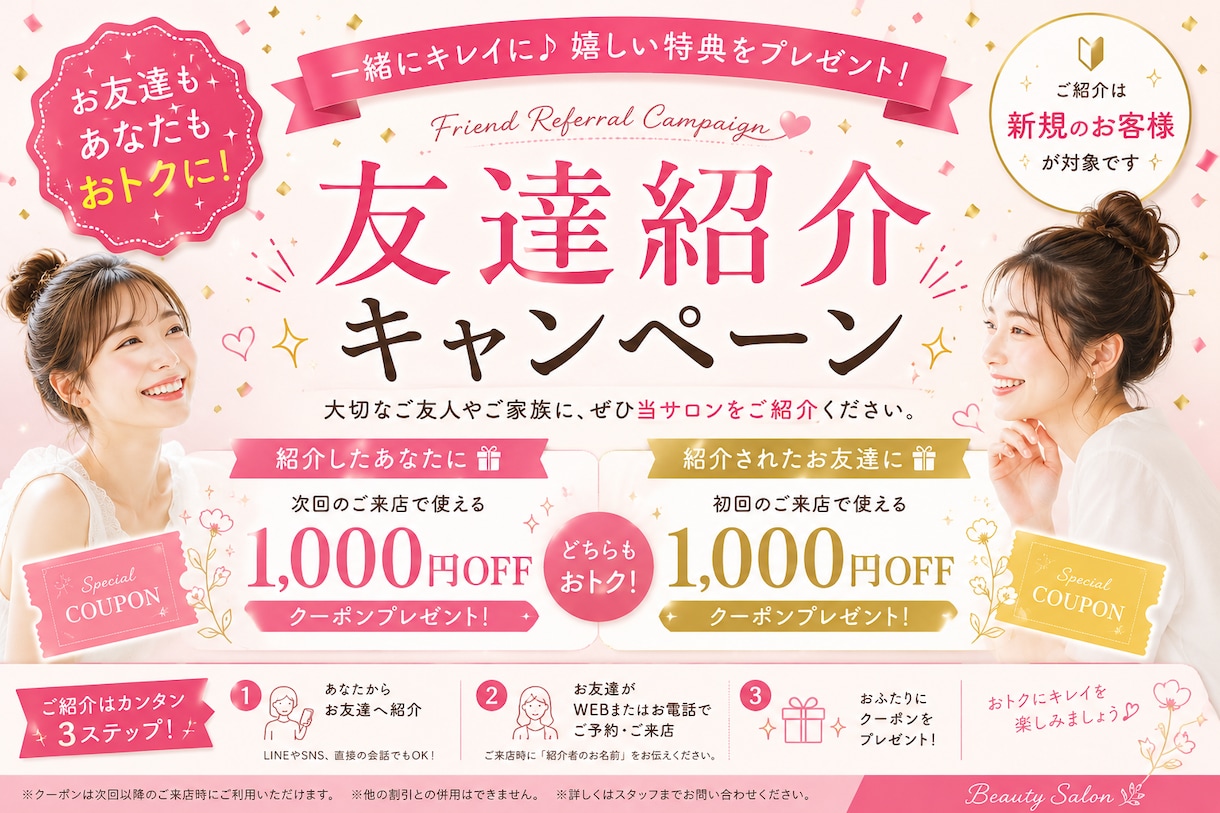 ヘッダー・バナー・サムネ等各種WEB画像制作します 集客・売上UP!!クリックされる画像デザインします☆ イメージ7