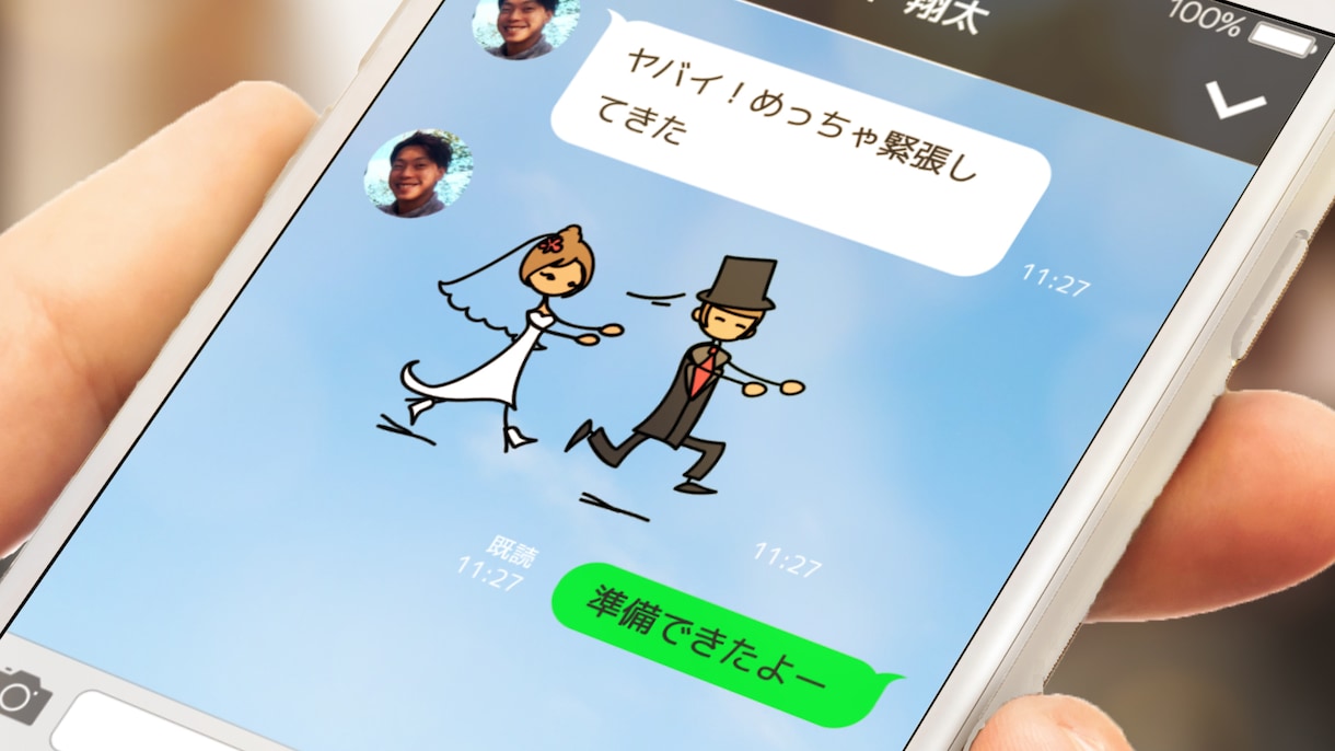 プロがLINE風オープニングムービーを製作します 人とは違うお洒落な結婚式を求めるお二人に人気です！ イメージ3