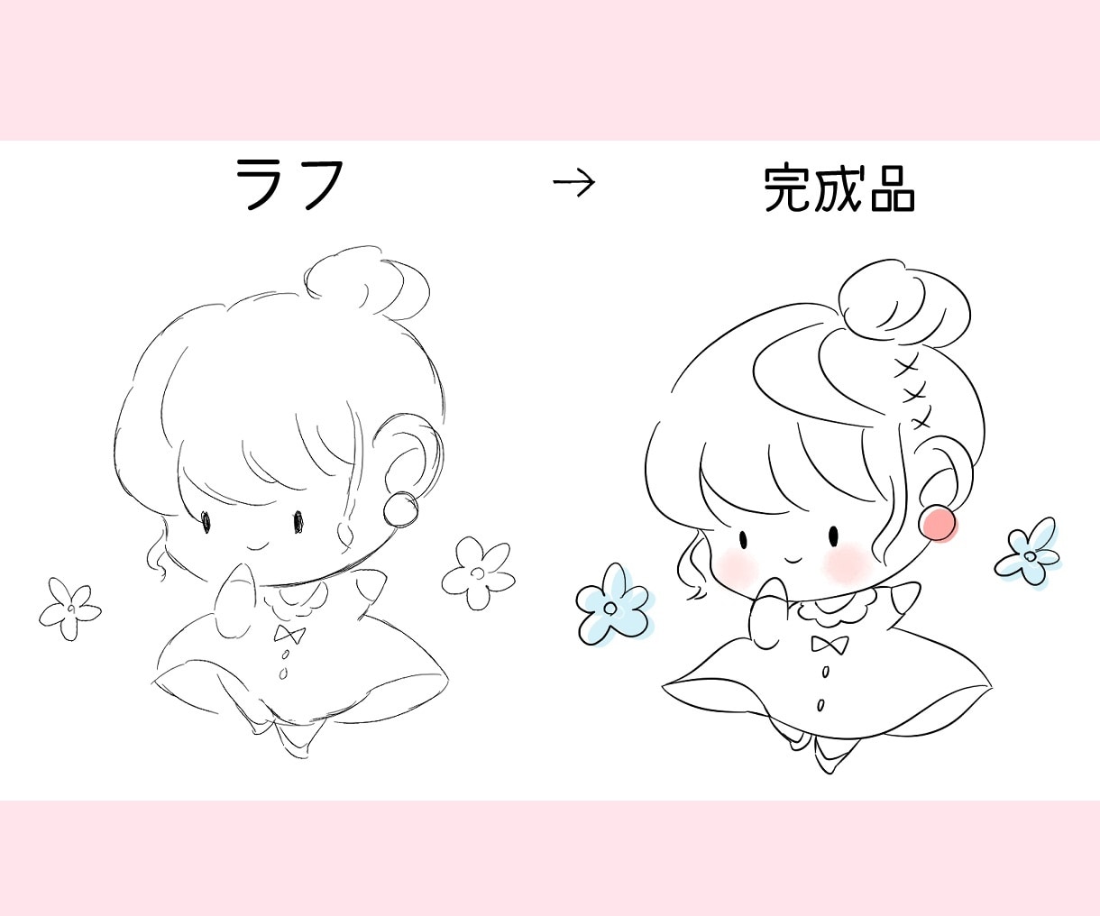 お洒落なシンプルかわいいイラスト制作します アイコンヘッダーから動画、名刺や記念日のプレゼントなどに！ イメージ8
