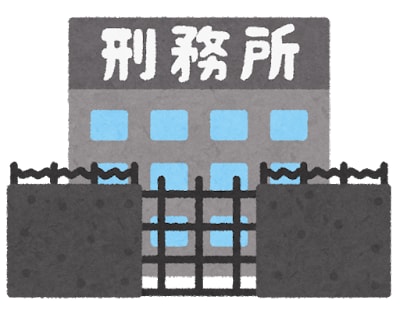 逮捕されたらどうなるの？に答えます 逮捕後の流れの説明、刑事施設等でのサポートの仕方を説明 イメージ3