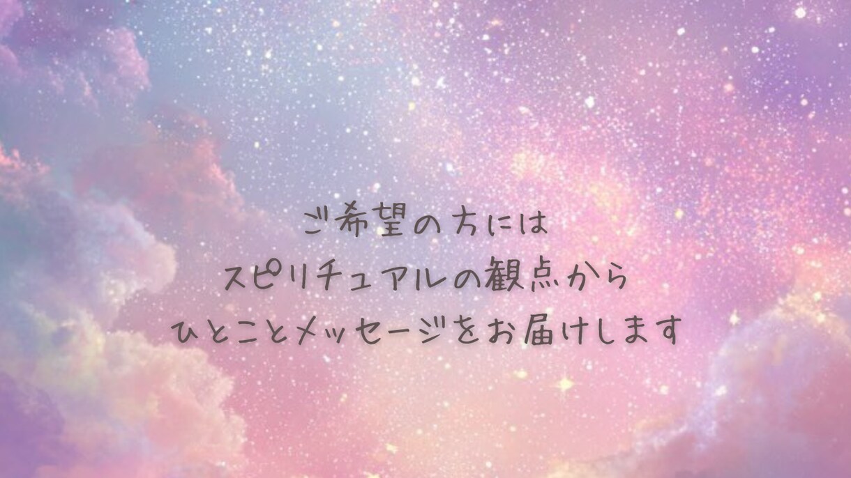 共感傾聴◎そっと寄り添いお聴きします 子育て、家族の悩み、人間関係も話すだけで心軽く イメージ4