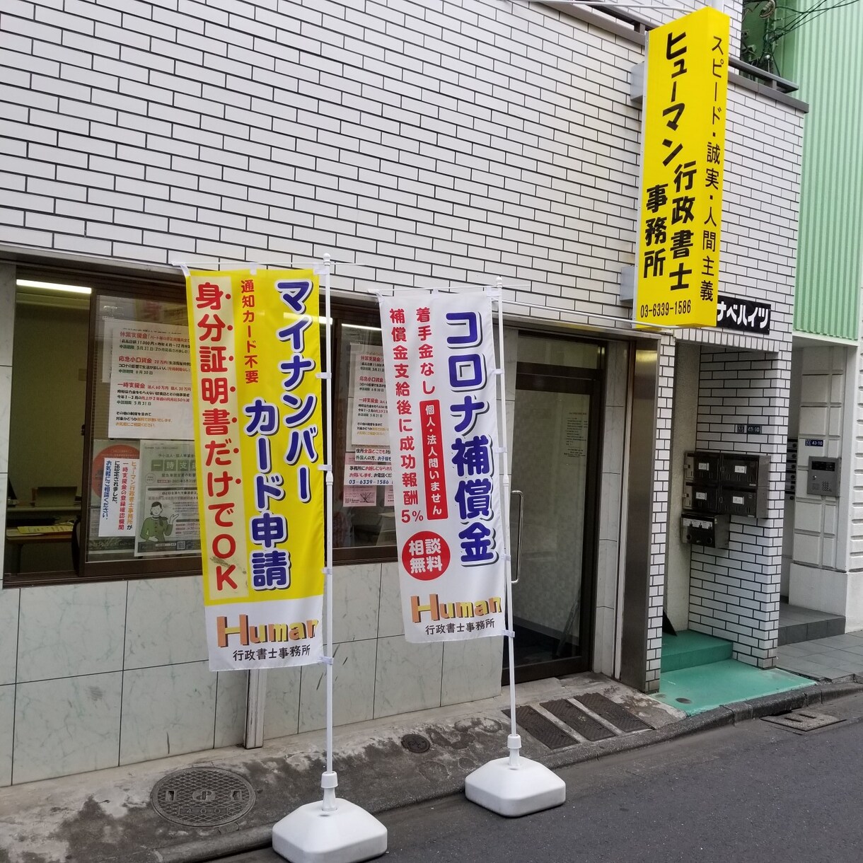 インバウンド民泊・旅館業の届出許可の相談受付ます 空き物件を民泊・旅館に活用する為の手続き全てをサポート‼ イメージ1