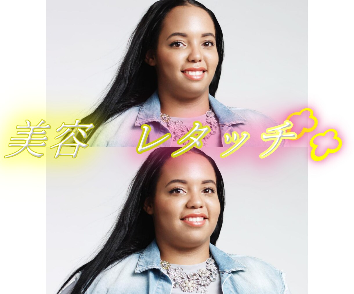 人物の顔のレタッチ承ります 美容 輪郭、ほくろ、シミ、美白 写真編集!! イメージ1
