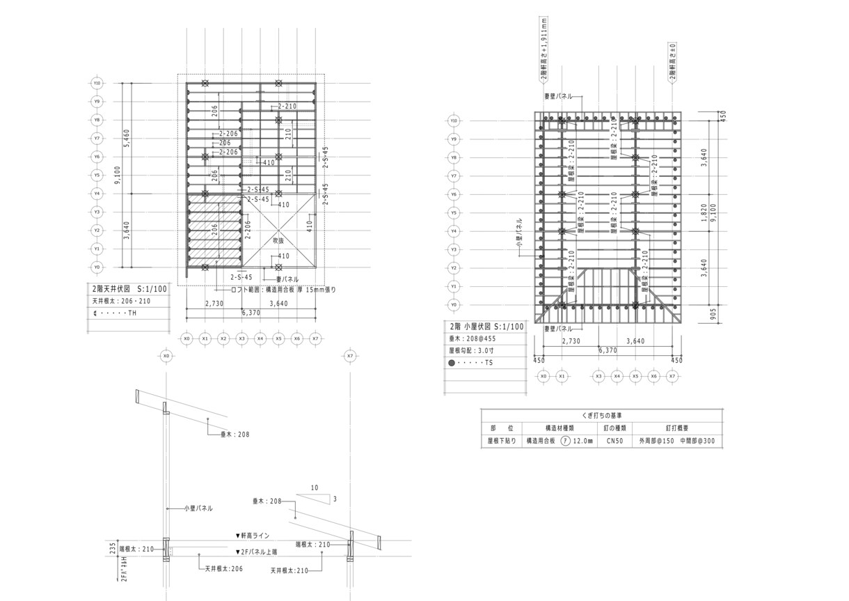 2ｘ4（木造枠組壁工法）の構造図を作成致します 2ｘ4協会会員の設計士が構造図を作成致します イメージ4