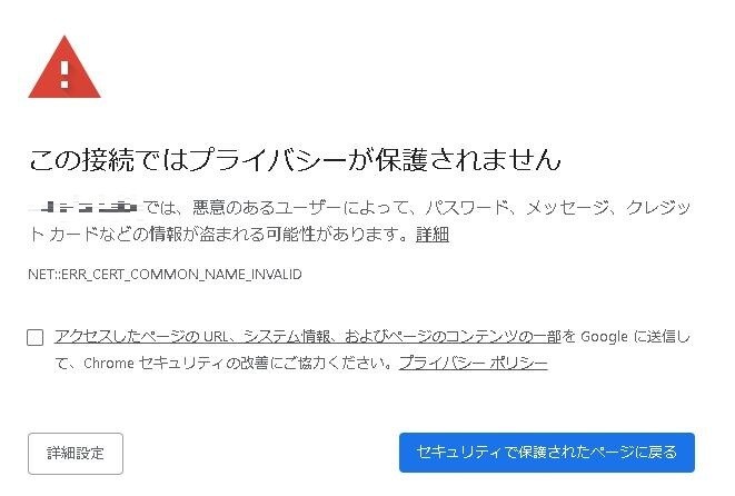 wordpressサイトを常時SSL化致します 信頼、売り上げの低下を抑えよう イメージ3