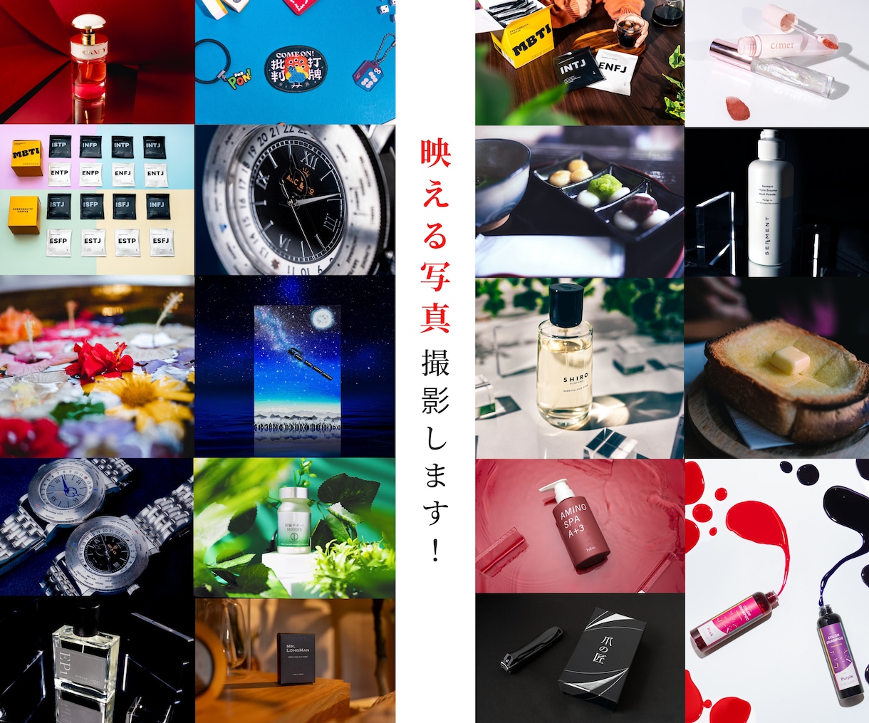 送るだけ！注目される映える写真撮影します SNS・ECサイト・クラウドファンディングに使える！ イメージ2