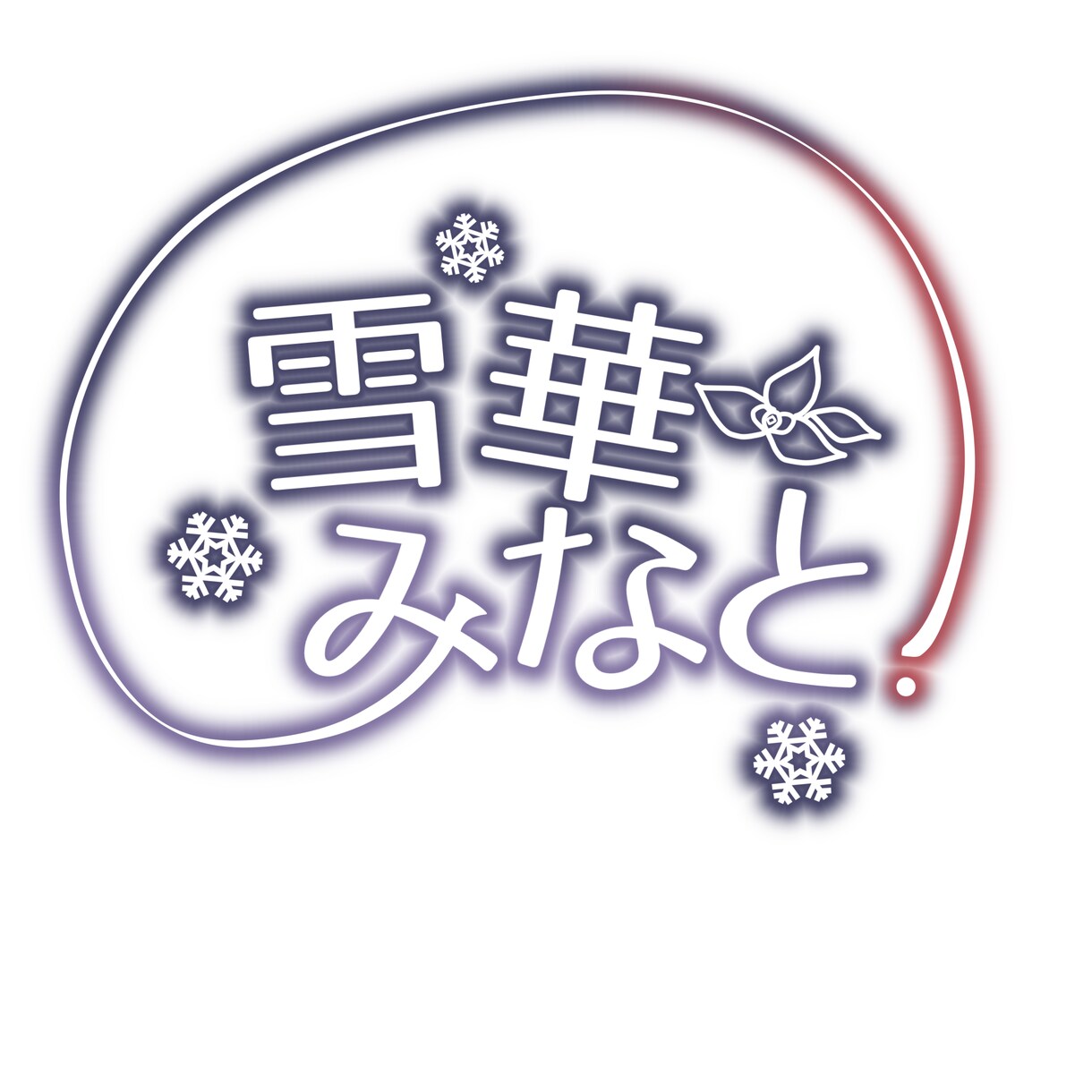 Vtuber・Vライバーさん向けロゴ制作します 立ち絵に合わせたモチーフロゴ作ります！ イメージ7