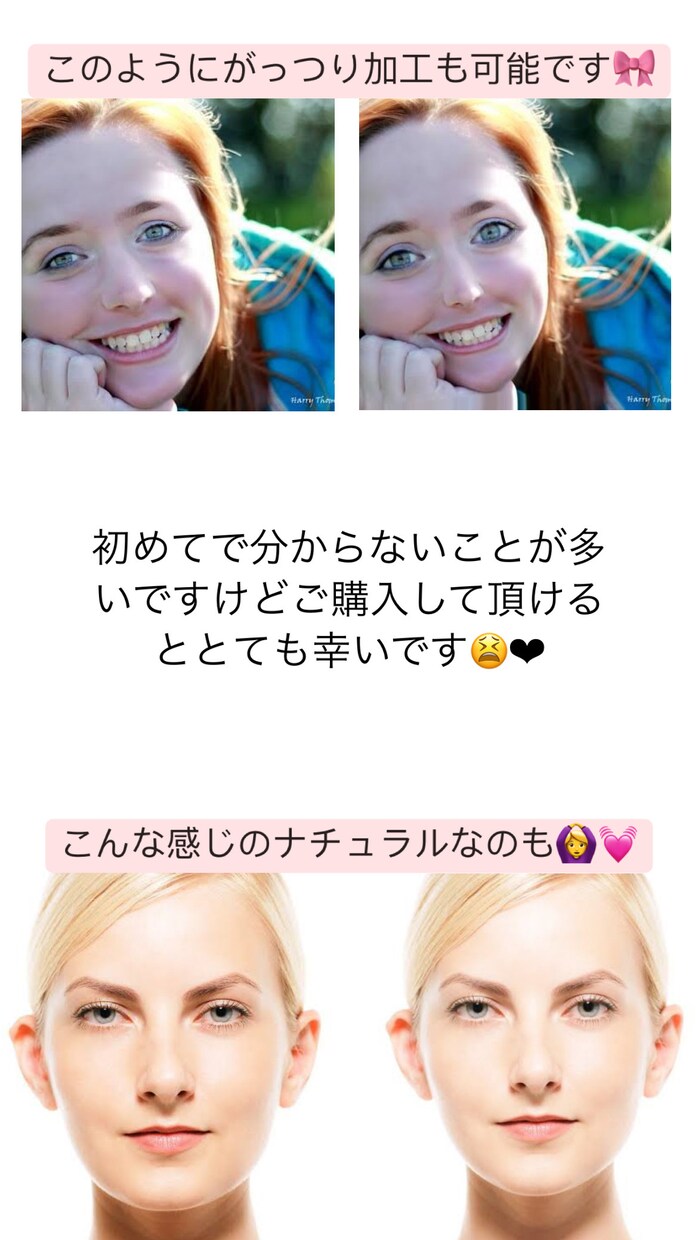 プロ級の仕上がり！？美しく写真をレタッチします 整形級orナチュラル加工。体を細く写真の白抜き切り抜き白背景 イメージ1
