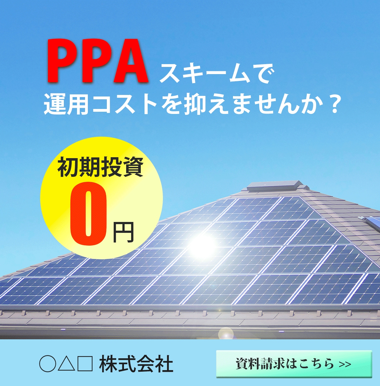 バナー制作 1，500円で承ります 安心、丁寧、迅速に対応いたします！ イメージ4