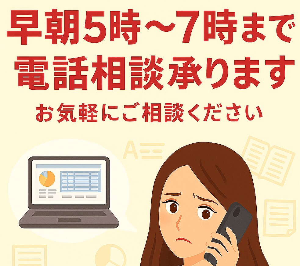 会計ソフトチェック☆寄り添いながらご対応致します 会計事務所経験☆やよい(弥生)・MF会計・freee イメージ10