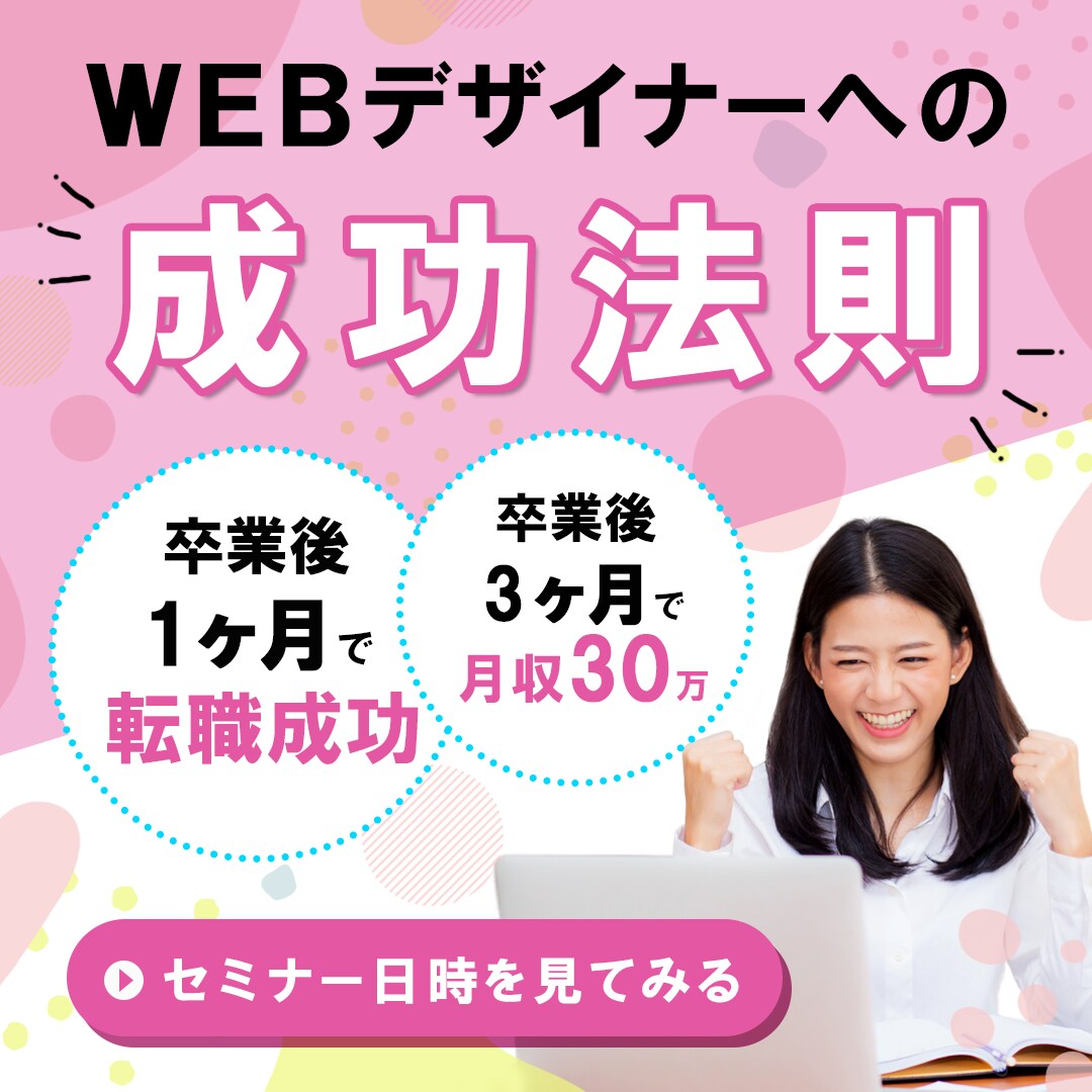 印象に残る！デザインのプロがWEB画像を作成します 高品質、低価格なヘッダー、バナー、SNS画像を作ります！ イメージ3