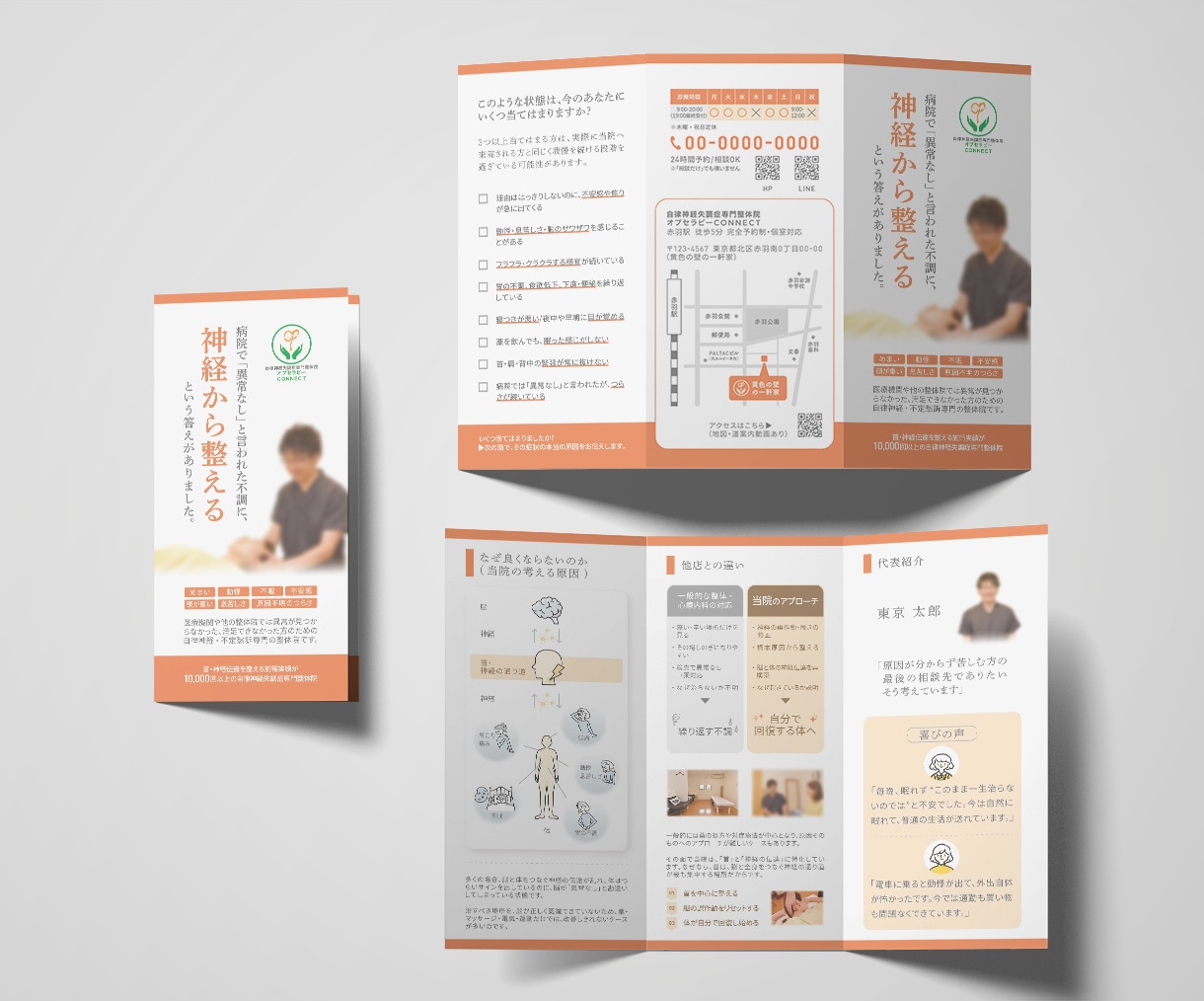 初めてでも安心｜シンプルで伝わるチラシを制作します ヒアリングを大切に、丁寧に制作します！ イメージ5