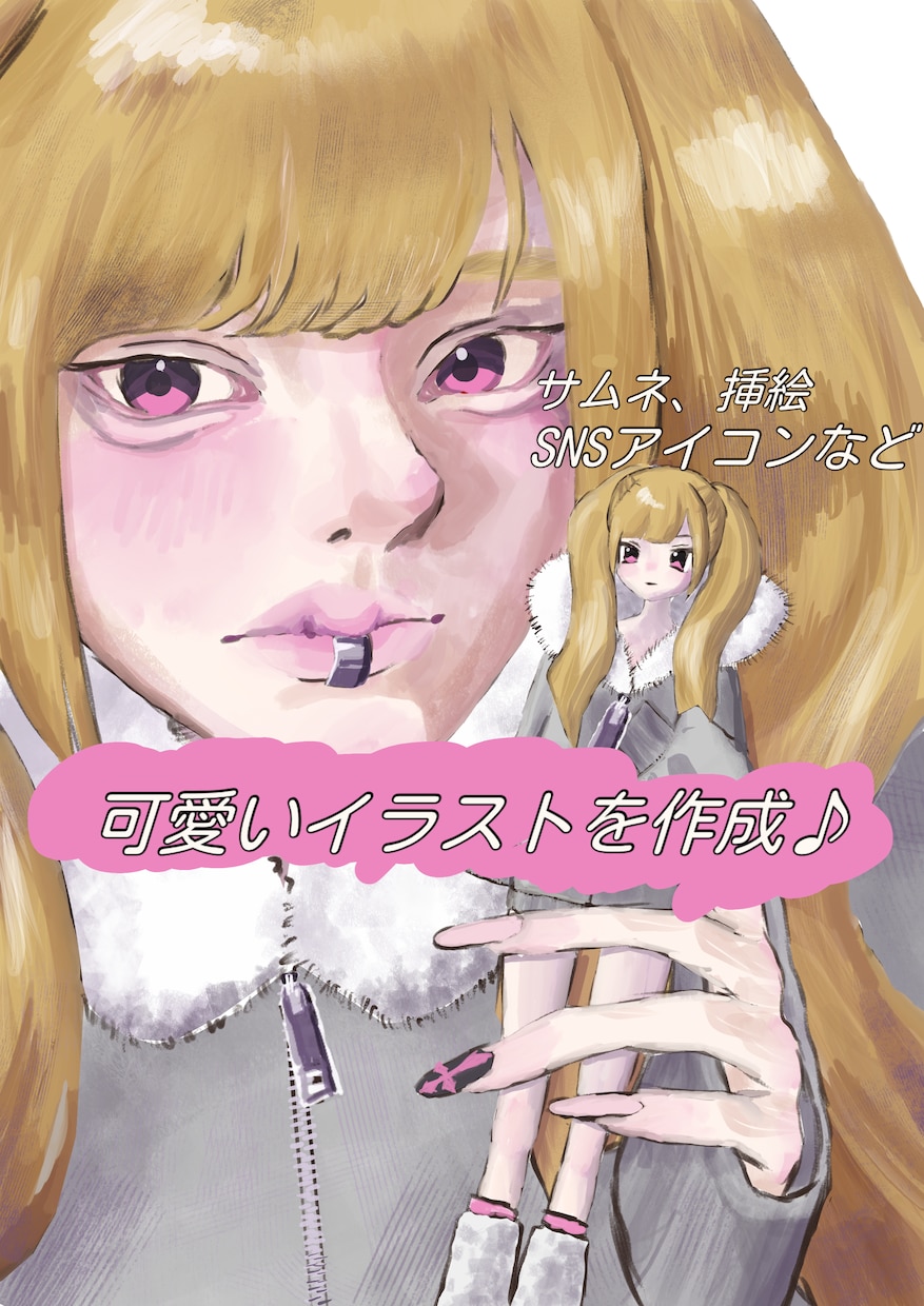 今っぽいイラストを厚塗りで描きます SNSアイコン/サムネ/立ち絵/挿絵などに イメージ1