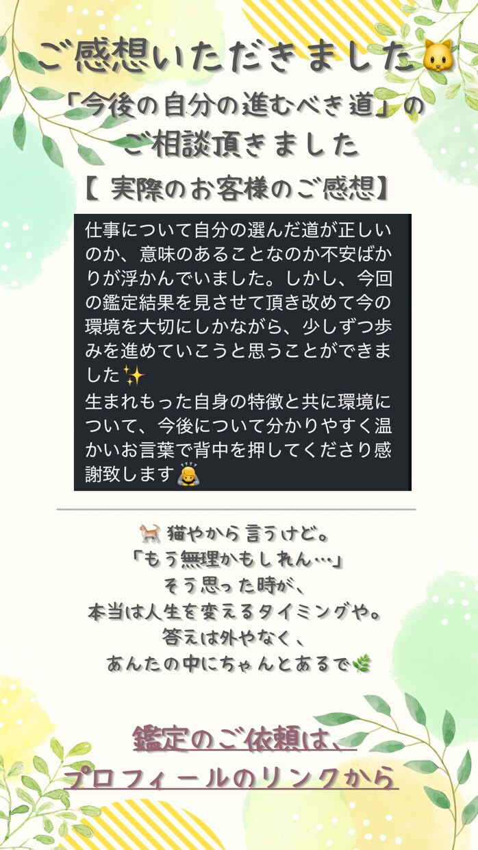 迷う7日間の動き方を数秘で鑑定します 動く？待つ？伝える？あなた専用のタイミングを読み解きます イメージ5
