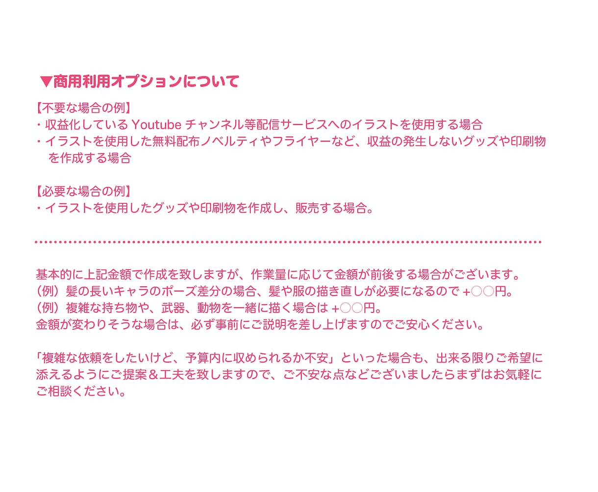 かわいいデフォルメイラスト制作します グッズ、Vtuber活動などにもどうぞ！ イメージ3