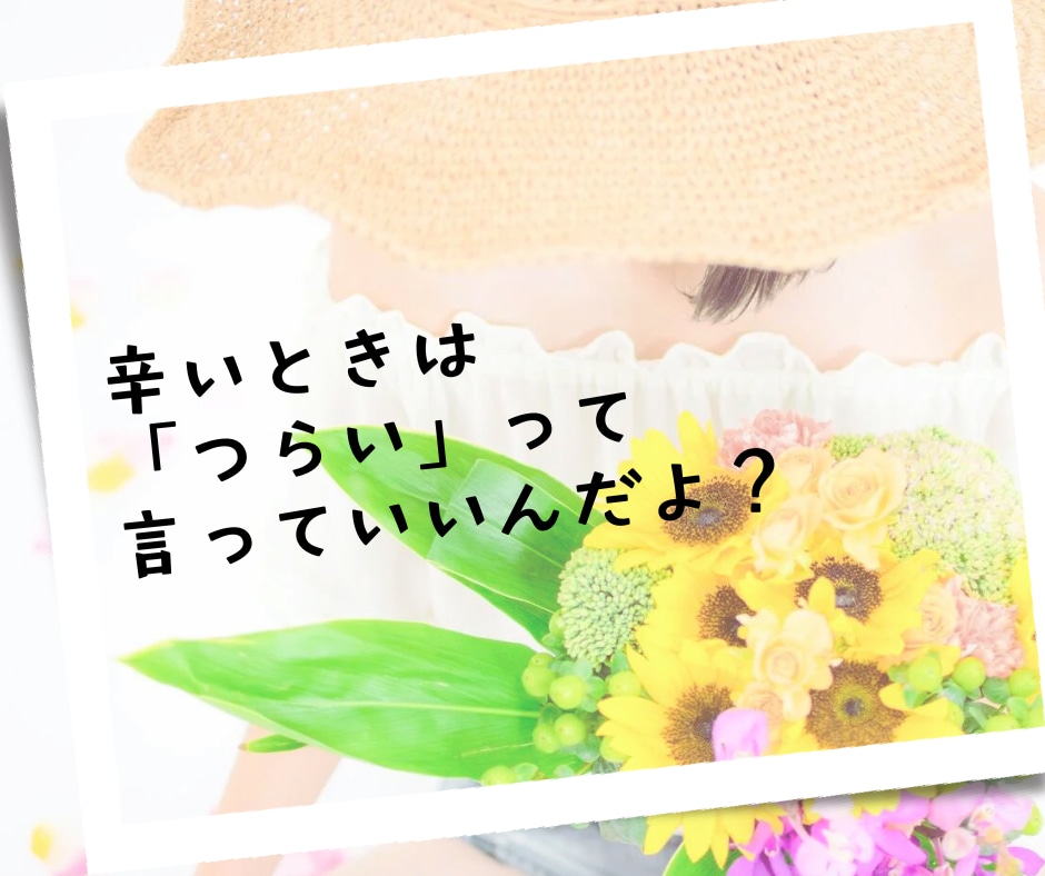 孤独で寂しい気持ちを埋めたいあなたとお話しします 一人じゃないよ？大丈夫♫柔らかな気持ちでお聴きします♡ イメージ2
