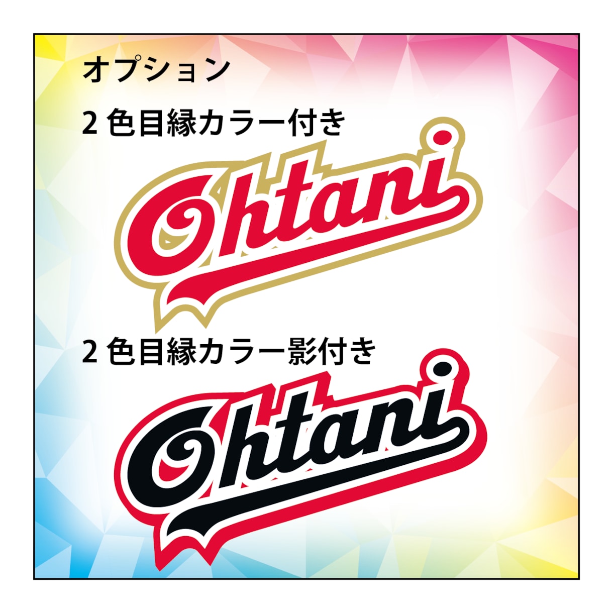 現役デザイナーがガチのプロ品質のチームロゴ作ります 野球、スポーツチームに本格ロゴを高品質で制作！SNSやグッズ イメージ5