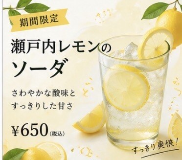 売れる店内POP作ります 表彰多数の現役店長が購買導線まで設計 イメージ5