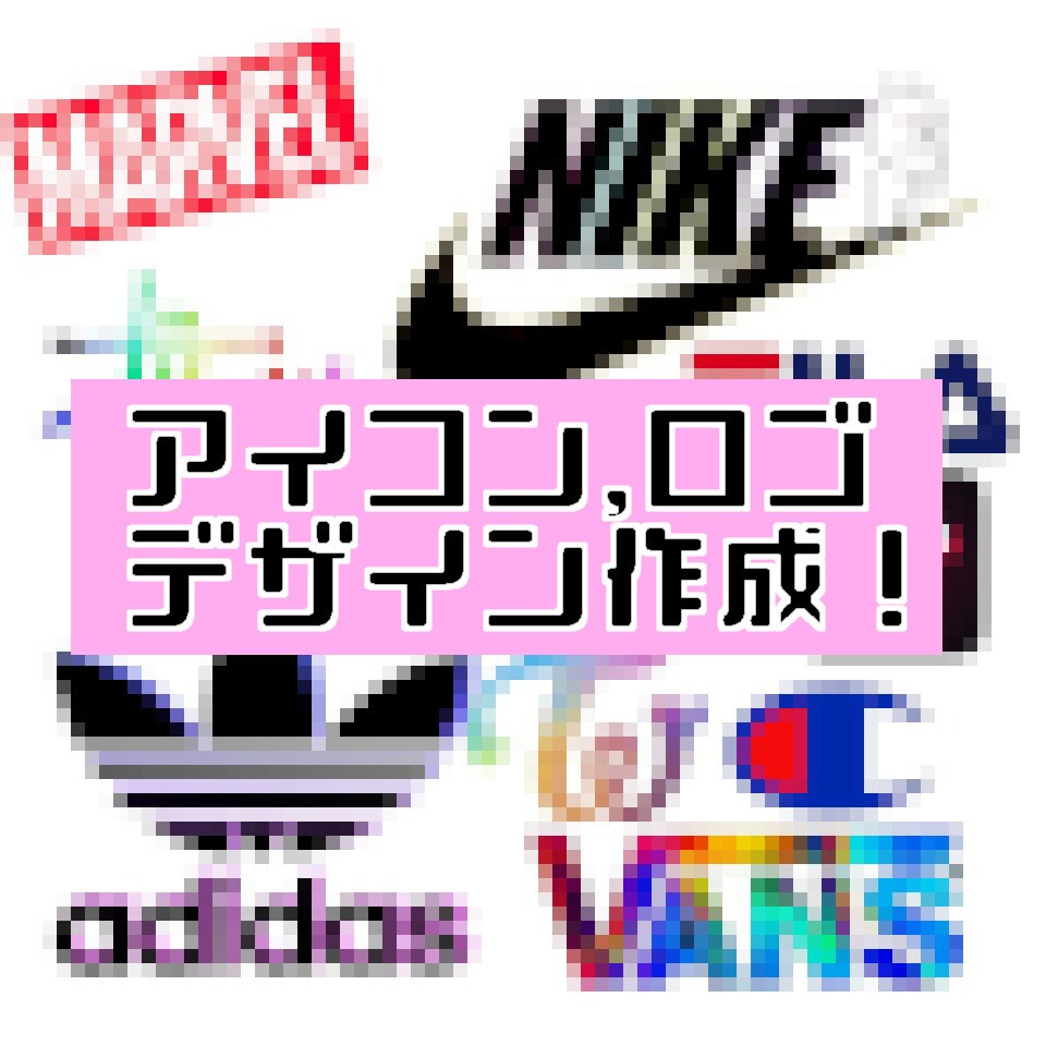 ４パターンのアイコン、ホーム画面など作成できます 文字（フォント）を使ったデザイン提案、ロゴ作成！ イメージ1