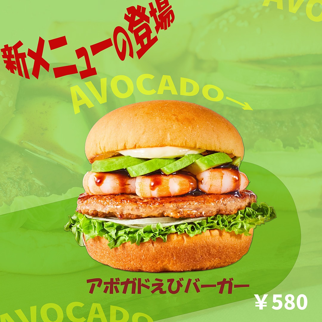美味しそうに魅せる広告バナー作ります 思わず食べたくなるビジュアルに仕上げます イメージ4
