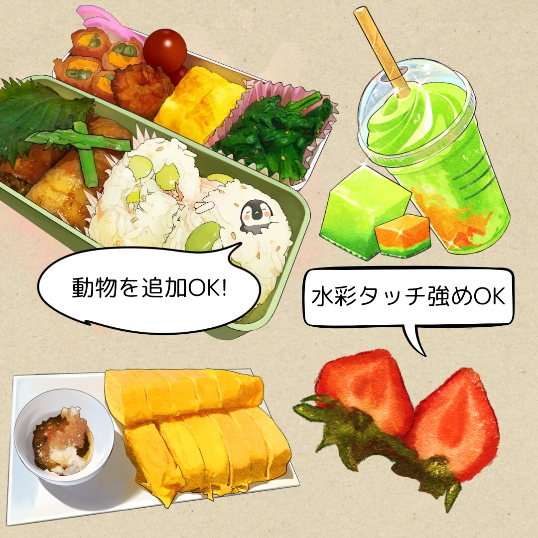 フレッシュな食べ物を作成します シズル感満載でフレッシュなイラストを使ってみませんか？ イメージ5