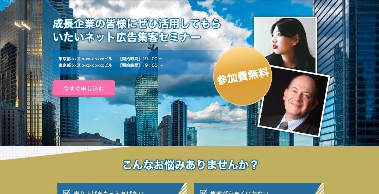 ペライチでホームページ作ります 格安、短納期、スマホ対応込みで高品質なサイトを制作します。 イメージ5