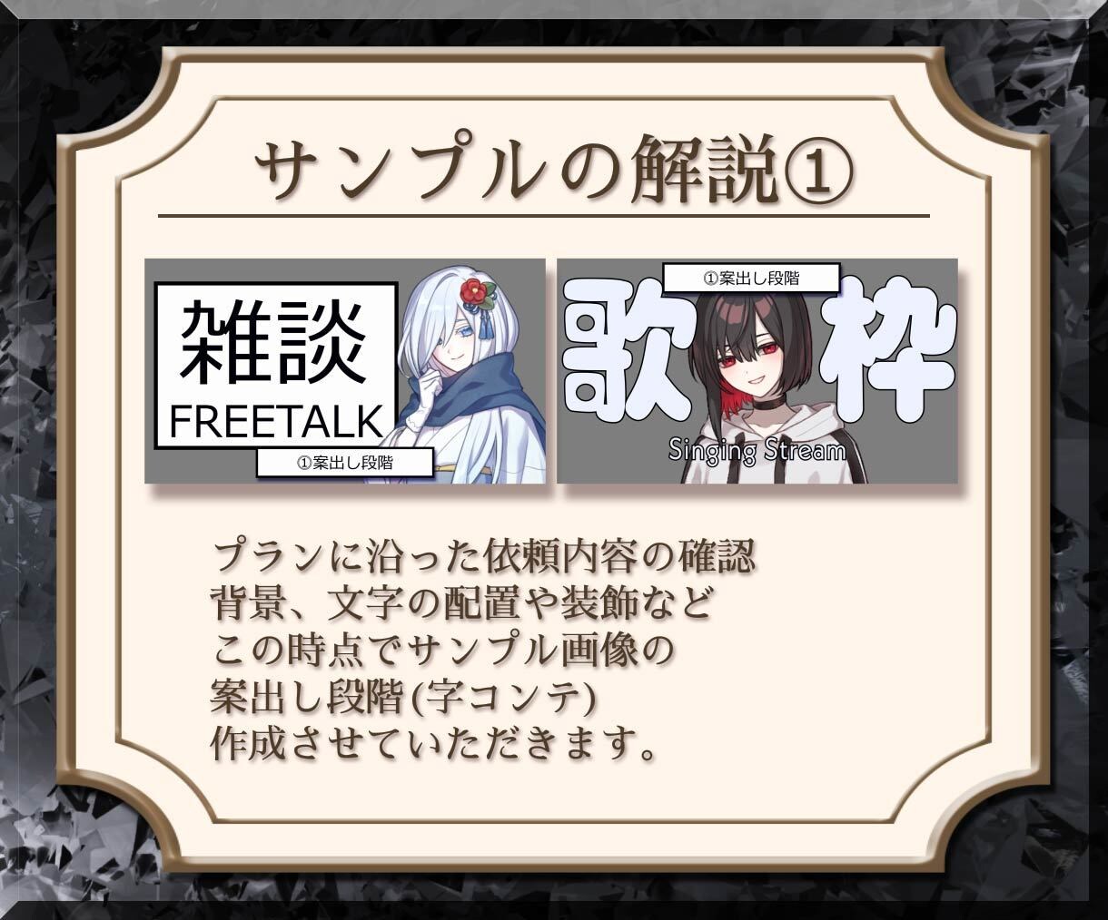 あなたのサムネイル作ります テンプレじゃないオーダーメイドのサムネを！ イメージ6