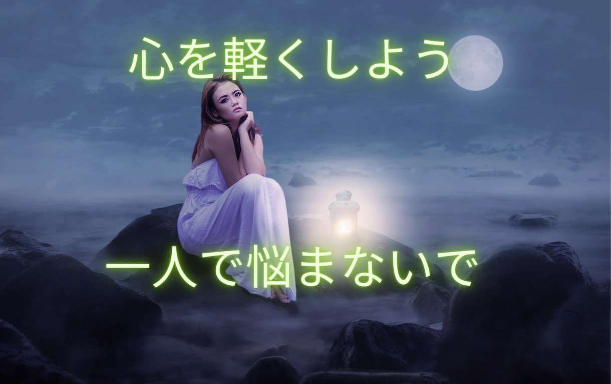 依存症の家族等のお悩みお聴き致します 元いのちの電話相談員に安心してお話ください イメージ2