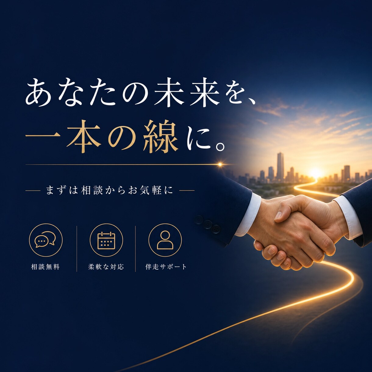100名支援実績MBAがあなたの人生を棚卸します 【先着3名限定5000円】100名支援のMBAが人生を再構築 イメージ10
