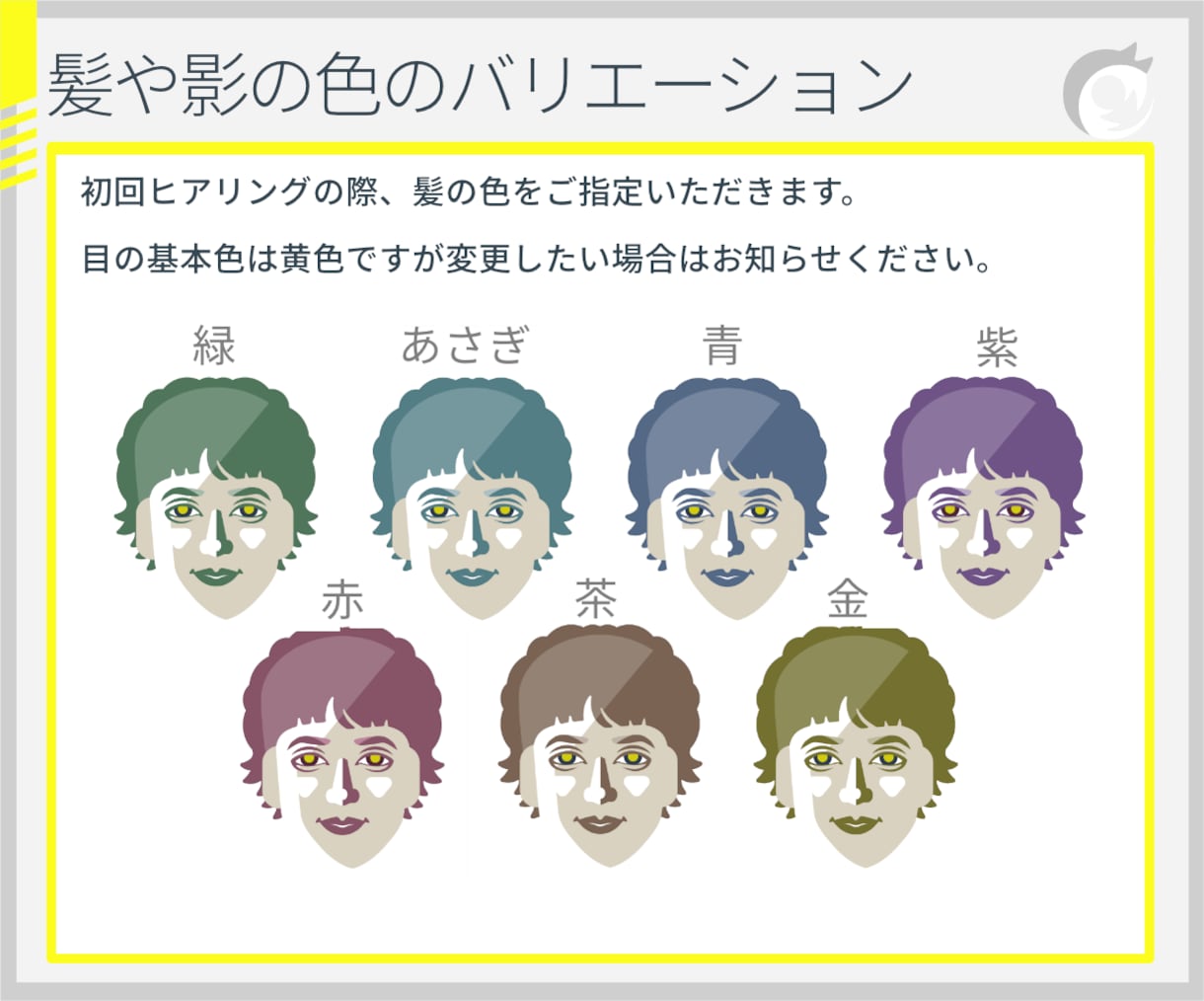 フラットデザインの似顔絵を制作します プロスポーツチーム公式グッズにも採用された似顔絵です。 イメージ8