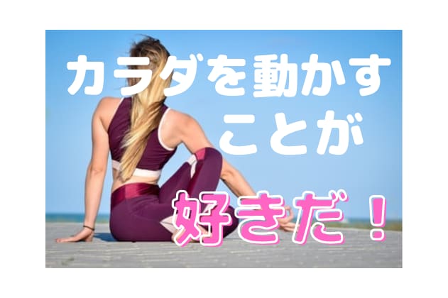 チャット【制限なし】自分と向き合うお手伝いします トークルームであなたの【好きなこと】思う存分話してください！ イメージ10