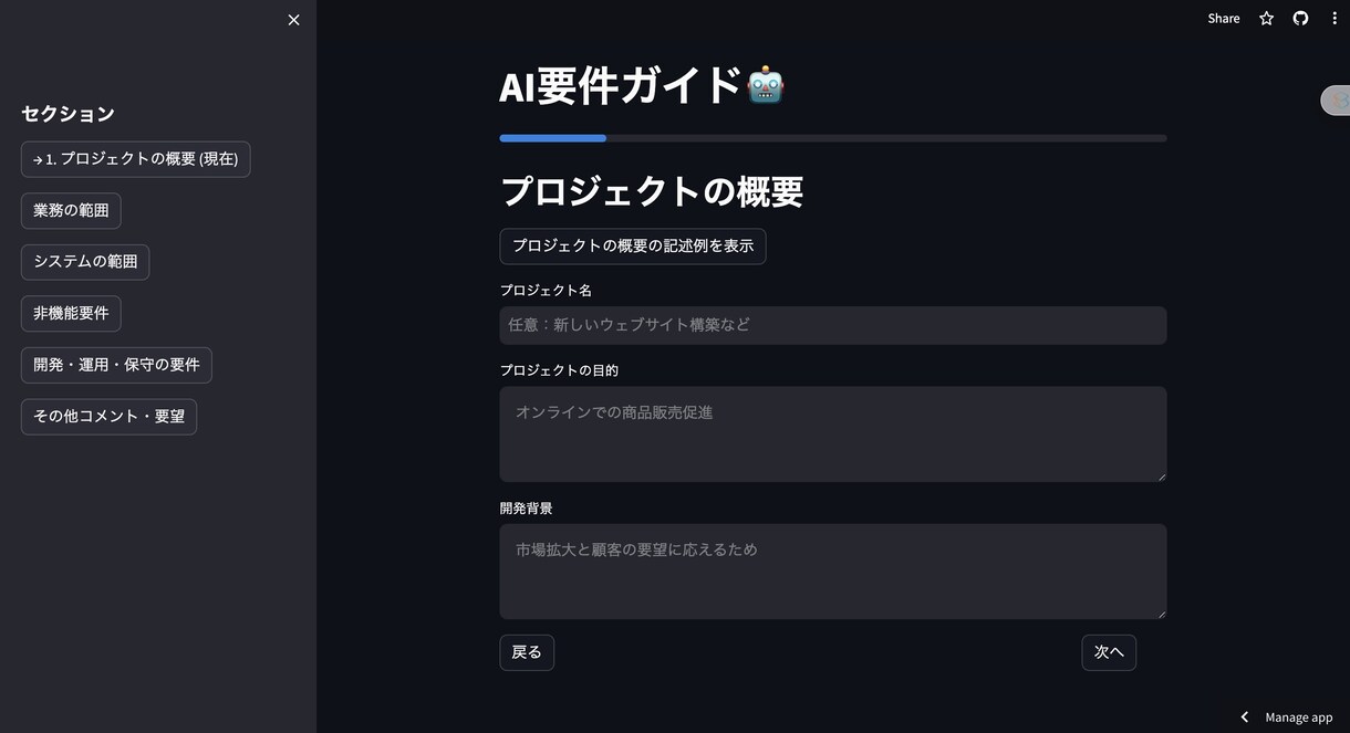 開発,DX,データ分析全般の相談に乗ります データ分析から開発,DXまでの幅広い分野に対応します! イメージ1