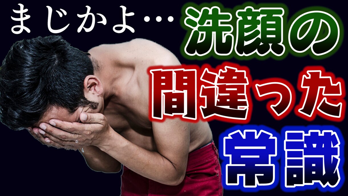 YouTubeのサムネイル２枚作成します 高品質で目立つサムネイルを作成します！ イメージ3