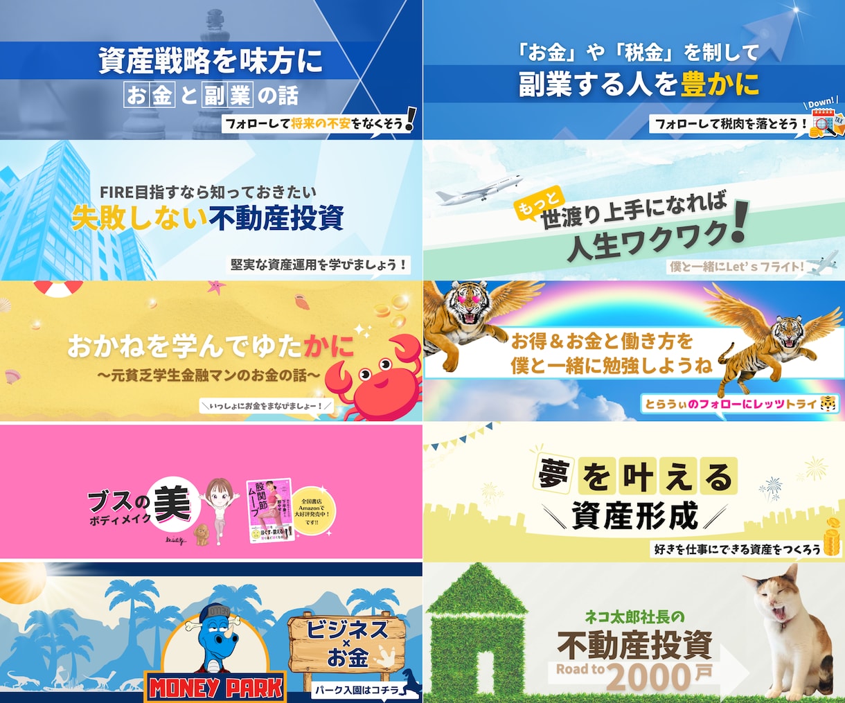 プロ感が出過ぎないTwitterヘッダー制作します 第一印象をグッとアップするTwitterヘッダー作ります イメージ2