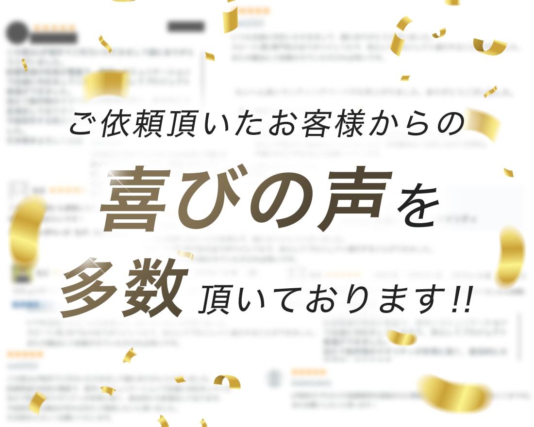 医療系に強いデザイナーが「売れる」LPを制作します 医療業界歴8年以上！薬機法・医療広告ガイドラインの知見あり！ イメージ2