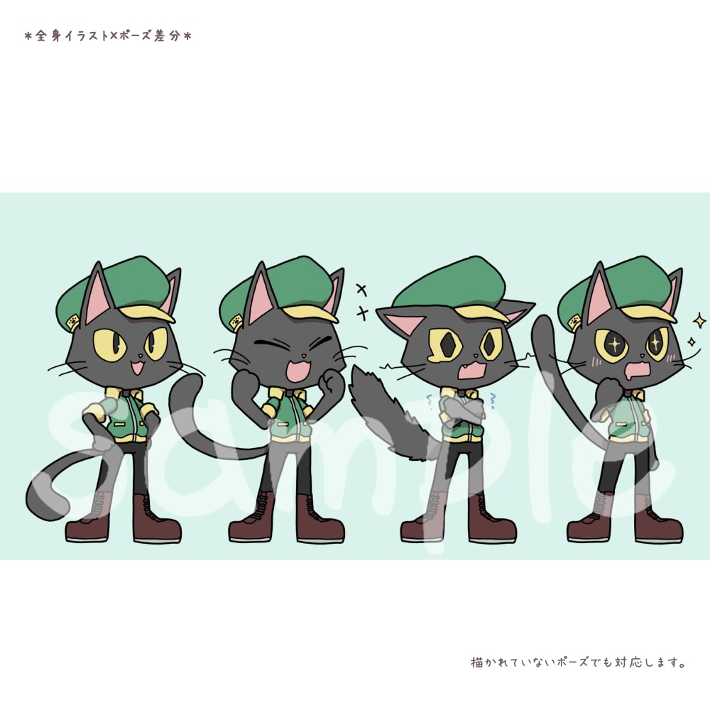表情差分OK！デフォルメキャラお描きします 表情、ポーズ差分対応！アイコン、ブログ、Youtube等に イメージ2