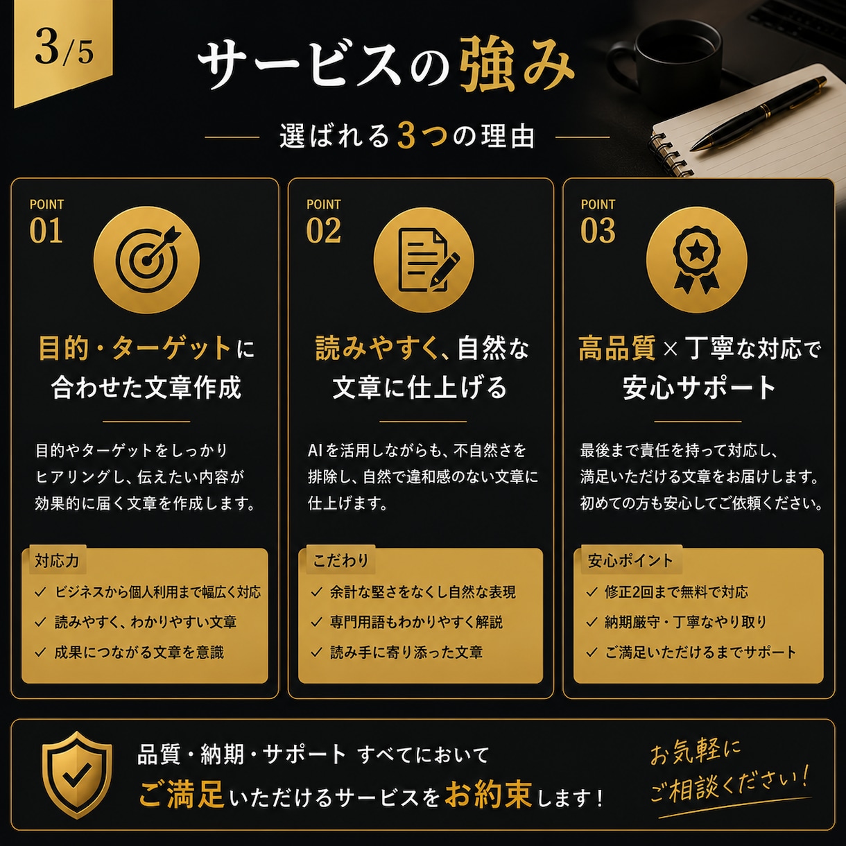 AIで伝わるブログ記事を作成します SEOも意識した読みやすい記事を丁寧に作成 イメージ3