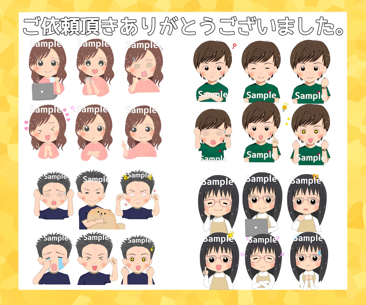 商用可！インスタで使える表情アイコンセット描きます Instagram、Twitter、ブログ吹き出しゆる似顔絵 イメージ9
